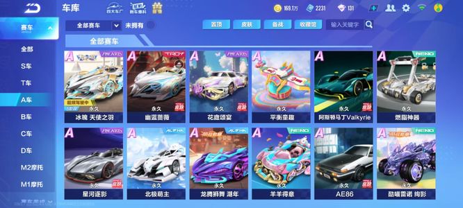 面对老将的 面对老将的