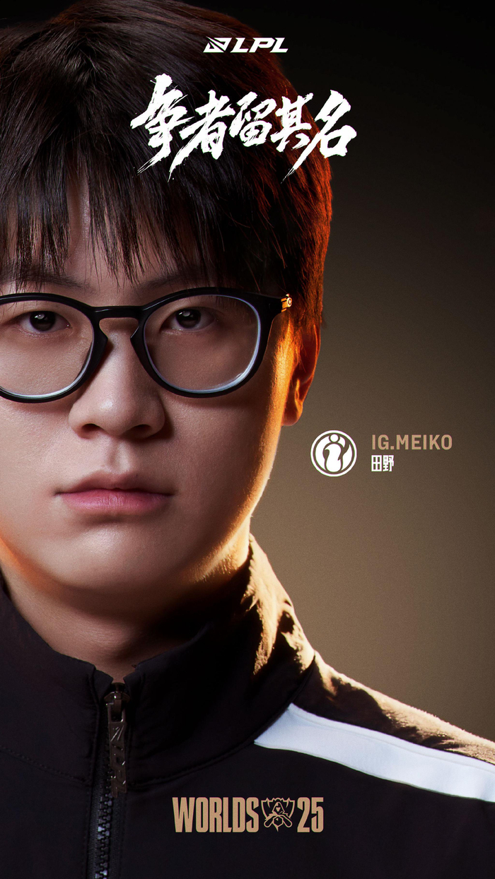 为代表的队 为代表的队