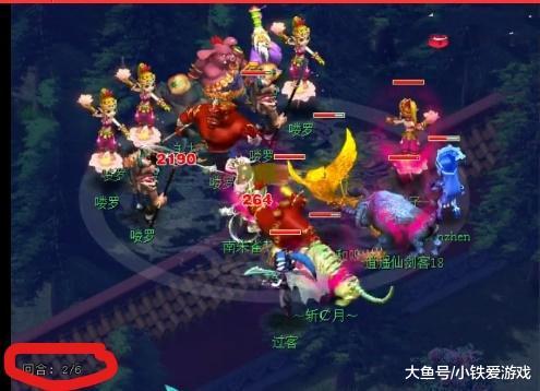 美东格局