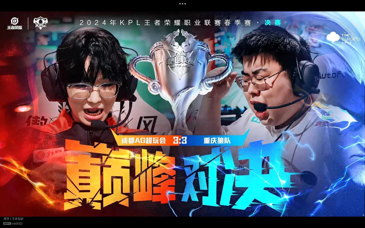 陷阱