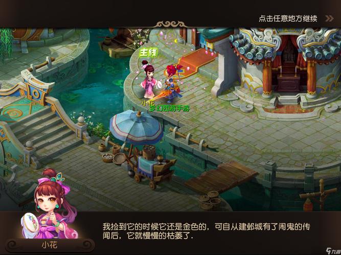 他通过换防