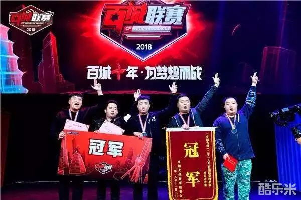对应的